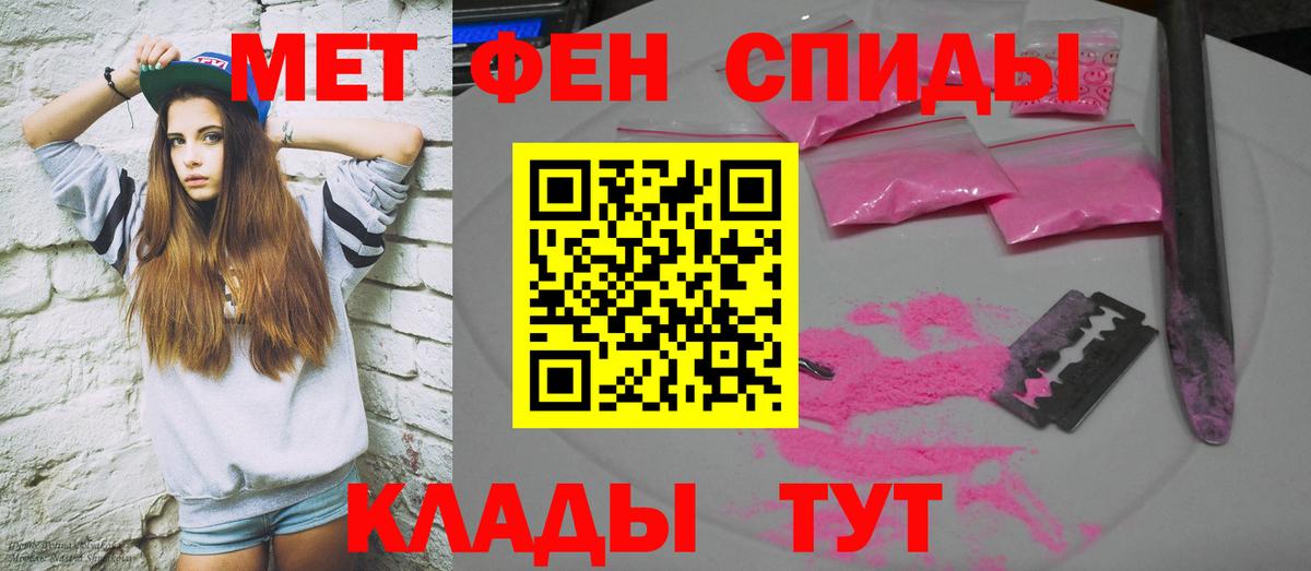 Amphetamine  АМФ 98%  Вход с VPN  Приморско-Ахтарск 