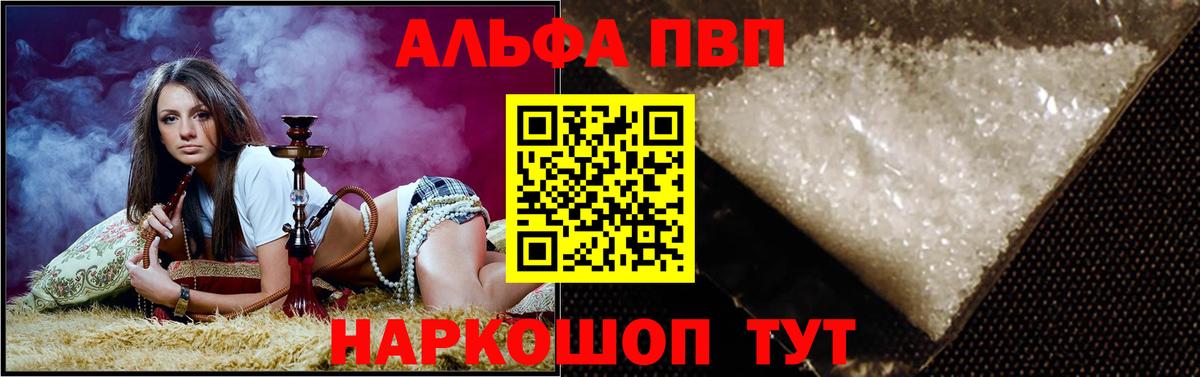 Alfa_PVP СК КРИС Приморско-Ахтарск
