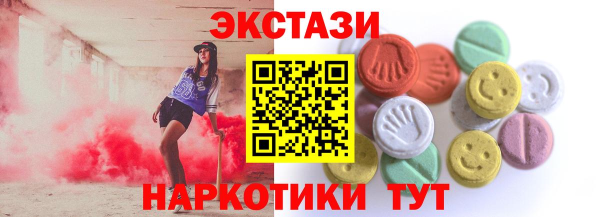 Ecstasy louis Vuitton Приморско-Ахтарск