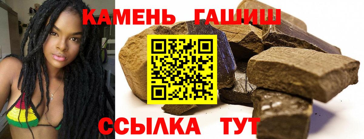 Гашиш Ice-O-Lator  Вход с VPN  Гашиш Изолятор  Приморско-Ахтарск 