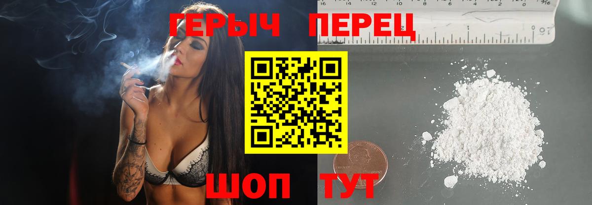 Героин Афган Приморско-Ахтарск