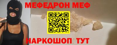 стаф Славгород
