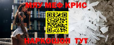 стафф Сланцы