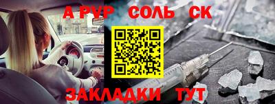 гидропоника Славянск-на-Кубани