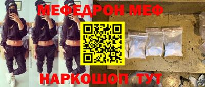 стафф Сланцы