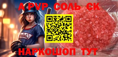 гидропоника Славянск-на-Кубани