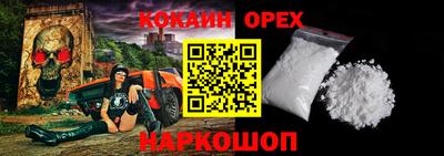 стаф Славгород