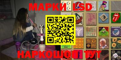стаф Славгород