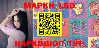 стафф Сланцы