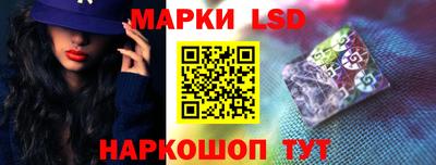 стаф Славгород