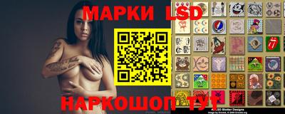 гидропоника Славянск-на-Кубани