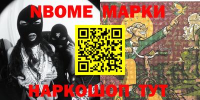 гидропоника Славянск-на-Кубани