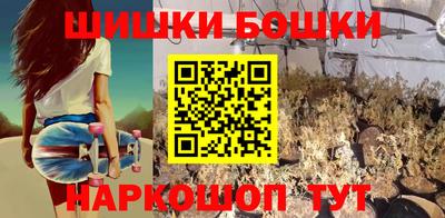 стафф Сланцы