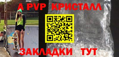 стаф Славгород