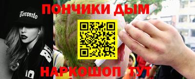 стафф Сланцы