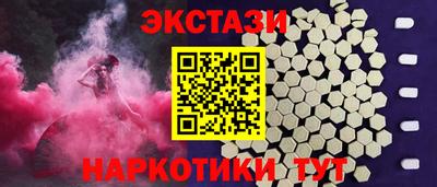 стафф Сланцы