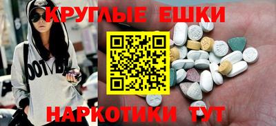 стафф Сланцы