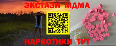 стаф Славгород