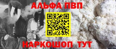 стаф Славгород