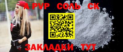 стаф Славгород
