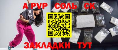 гидропоника Славянск-на-Кубани
