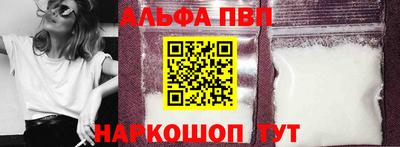 стафф Сланцы