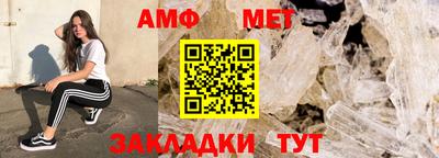стафф Сланцы