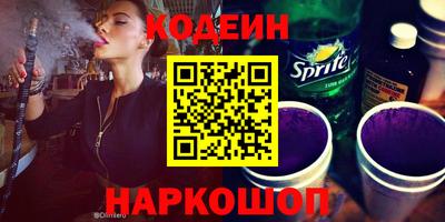 стафф Сланцы