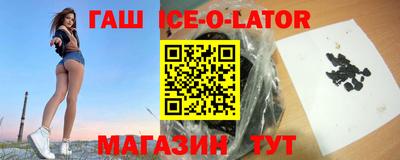 стафф Сланцы