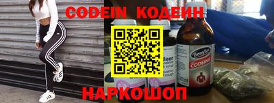 стафф Сланцы