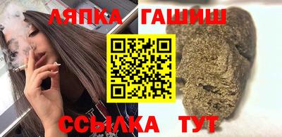 стаф Славгород