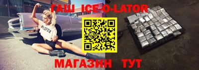 стафф Сланцы