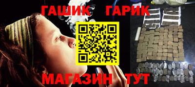 гидропоника Славянск-на-Кубани