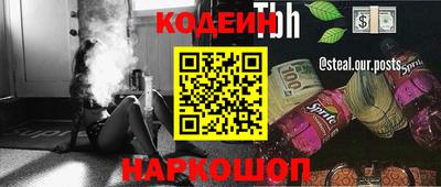 гидропоника Славянск-на-Кубани