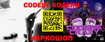 стафф Сланцы