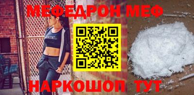 стафф Сланцы