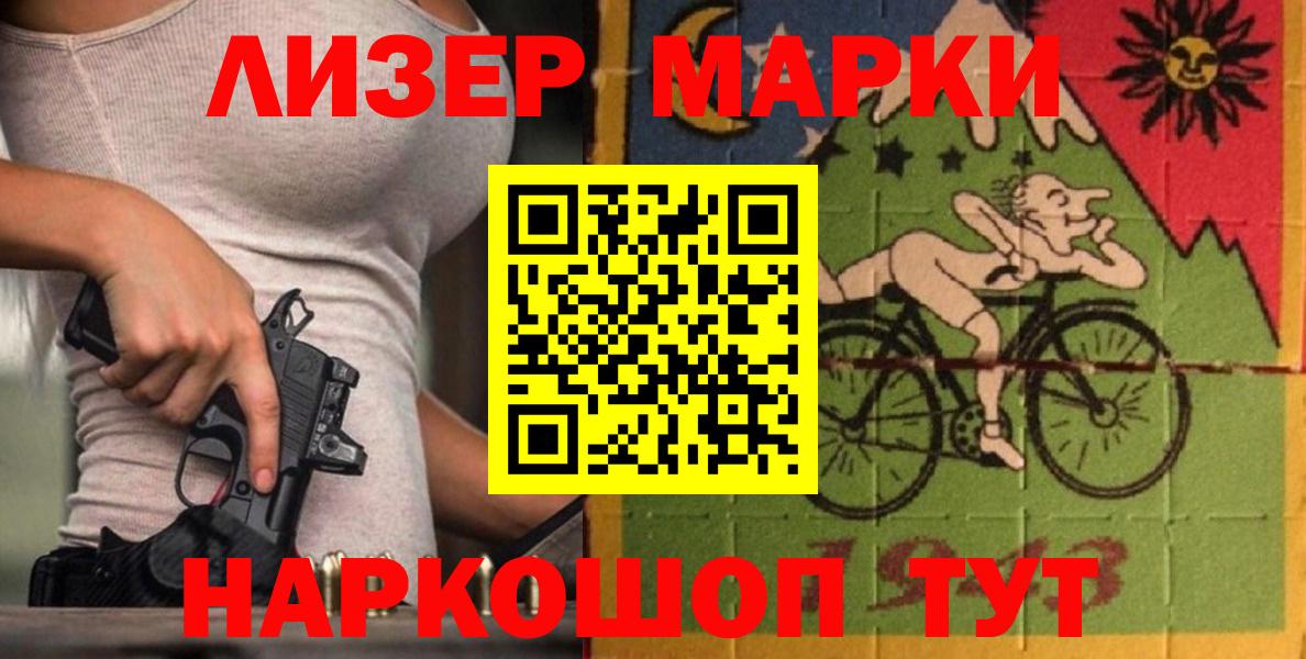 Приморско-Ахтарск  LSD-25 экстази ecstasy  LSD-25 экстази кислота  Вход с VPN 