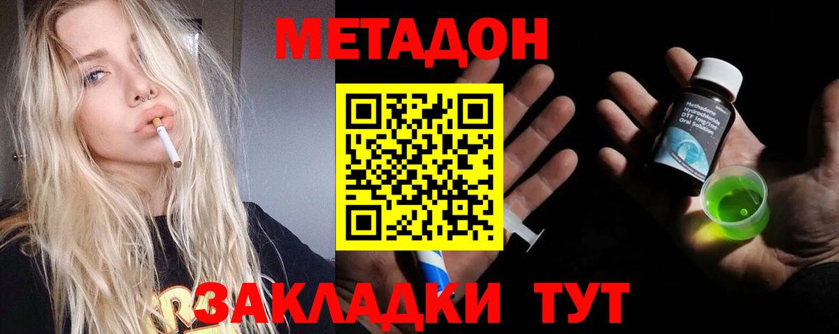 Конопля Приморско-Ахтарск
