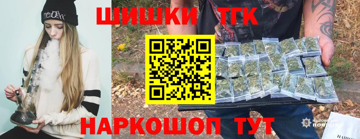 Марихуана VHQ Приморско-Ахтарск